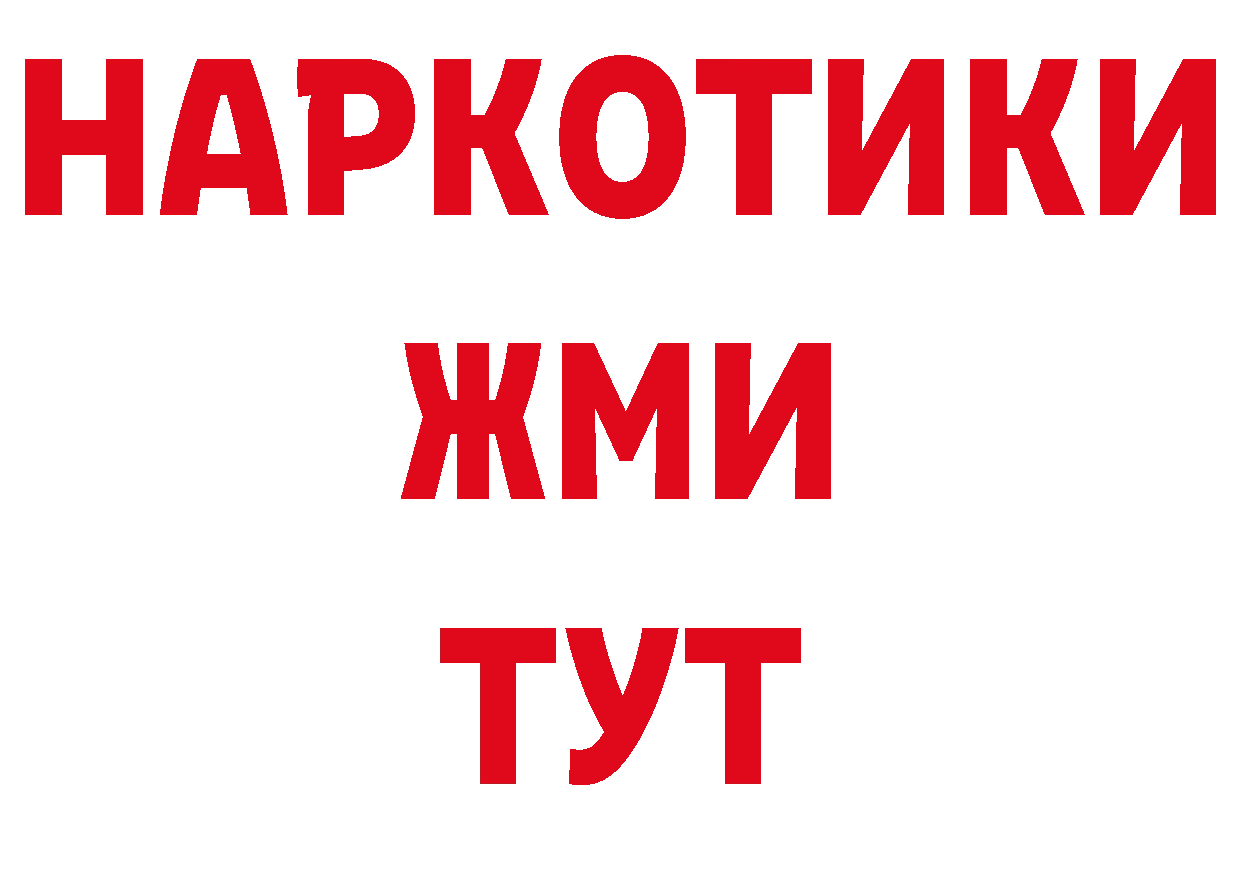 Амфетамин 98% как зайти это блэк спрут Отрадное