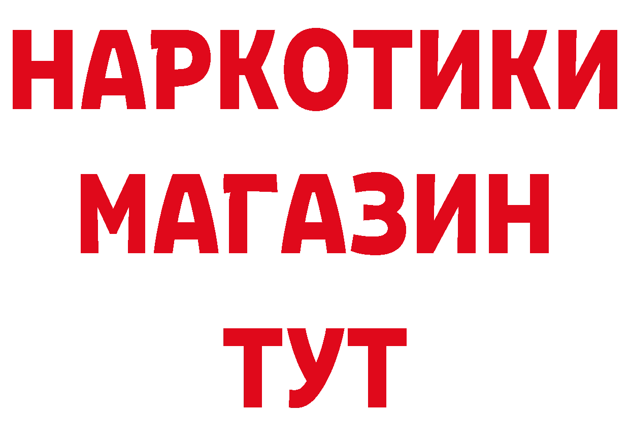 Кокаин VHQ ТОР это кракен Отрадное