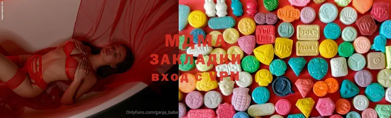 MDMA кристаллы  Отрадное 